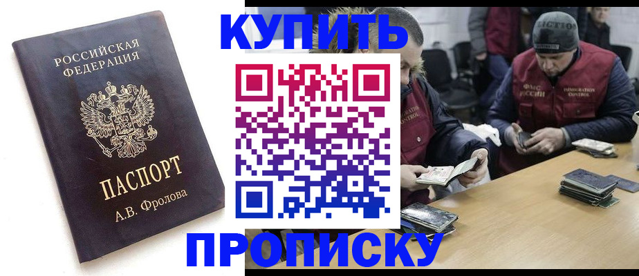 регистрация для дет. сада в Пермском крае