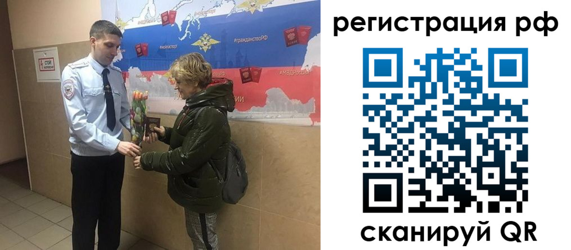 прописка 2025 в Пермском крае