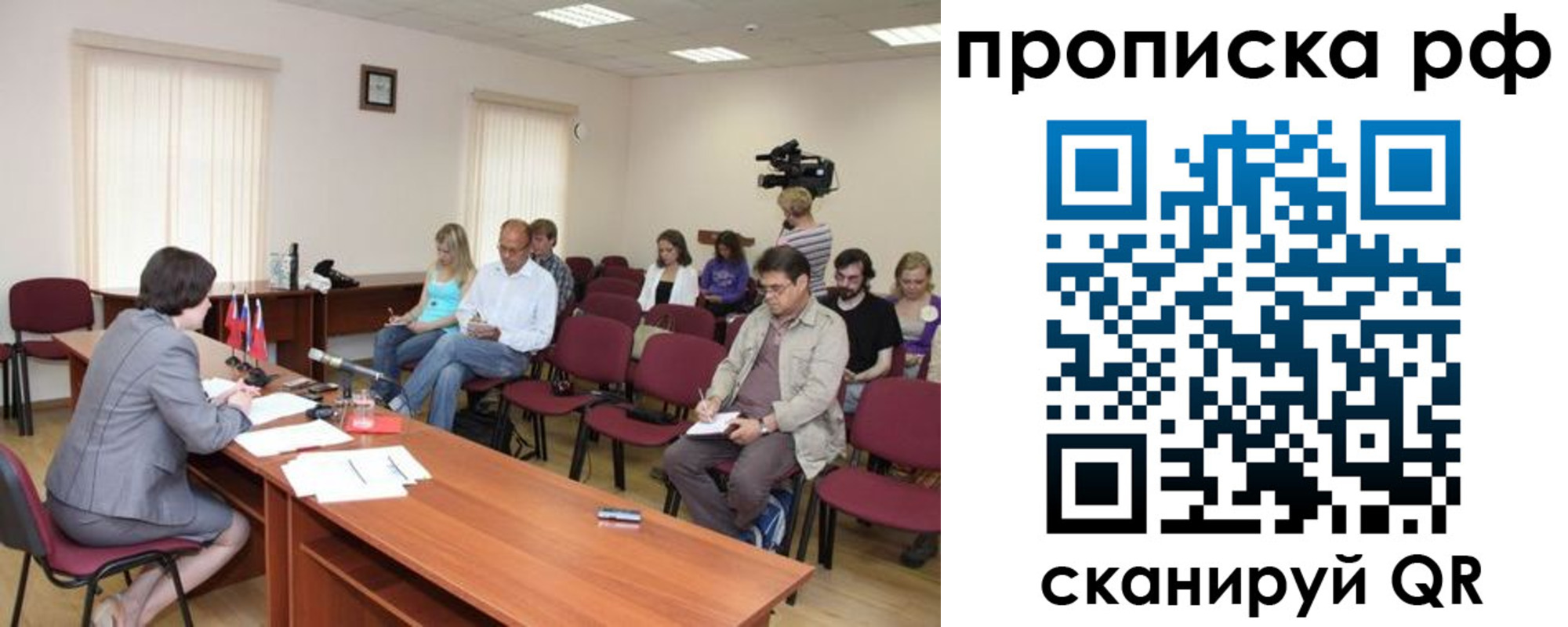 временная регистрация в квартире в Пермском крае