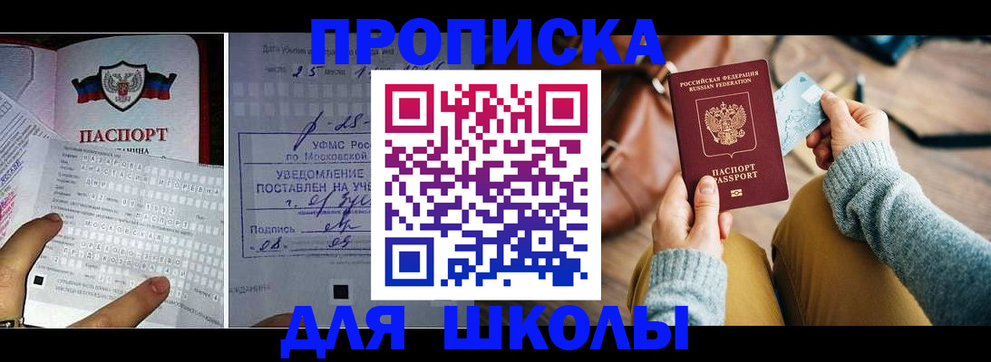 регистрация в Пермском крае