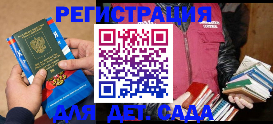 прописка иностранных граждан в Пермском крае